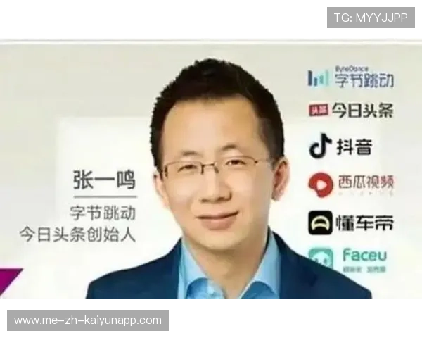 张一鸣转型之路:从算法到AI的跨越,张一鸣成功 张一鸣转型之路:从算法到AI的跨越,张一鸣成功
